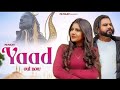 YAAD Official Video Singar Ps Polist Bhole Baba New Song 2023