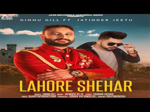 Lahore Shehar