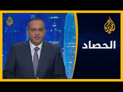 الحصاد منطمة الصحة العالمية.. أميركا تقطع العلاقات🇺🇸