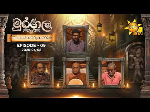 Hiru TV