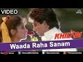 Waada Raha Sanam Duet Khiladi Akshay Kumar Ayesha Jhulka