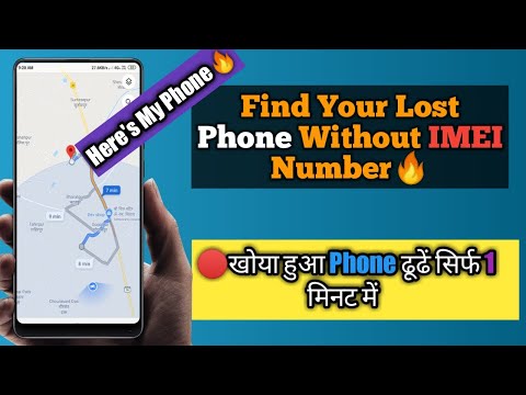 How to Track Lost Phone without IMEI Number🔥 ||How to find Lost phone..
