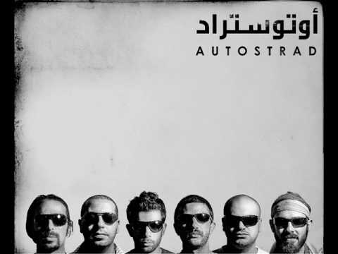 مرسال اوتواستراد