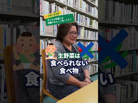 コミュニケーション社会学科 【よく相談いただくお悩み】子どもの発達には段階があるって知ってた？