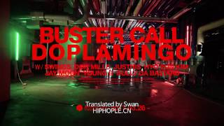 Doplamingo - Buster Call Cypher (Chinese Substitle.ver)