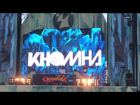 Khomha at Dreamfields