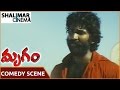 Mrugam Movie || Aadhi Pinisetty Hilarious Comedy Scene || Aadhi, Padmapriya || Shalimarcinema