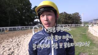생생 인터뷰 이철경 기수