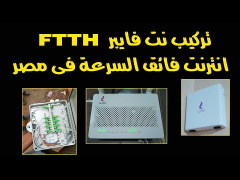Click here to view on youtube
