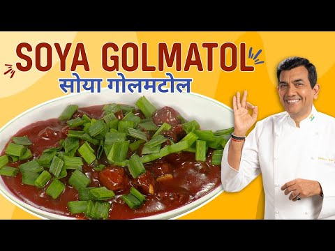 Soya Golmatol Recipe by Sanjeev Kapoor