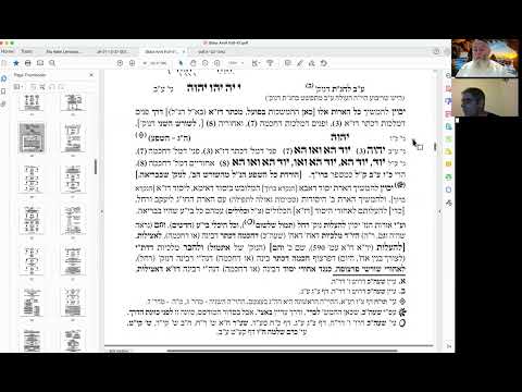 יד בנימין - כוונות התפילה - חזרה ק״ש ועמידה עם באתי לגני - שיעור 09 -אבות - ברוך - שיעור מאוד עקרוני