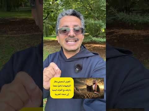 علي البخيتي