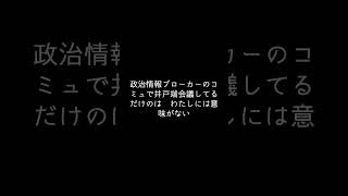 愚者しかいない世界 #心の哲学