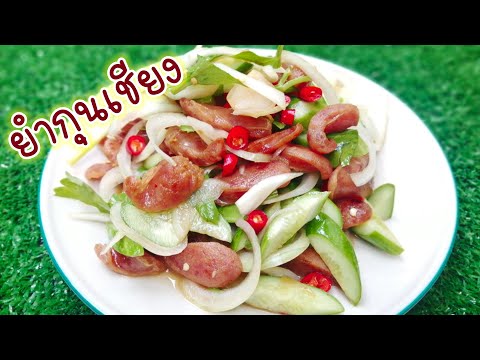 คลิกเพื่อดูคลิปวิดีโอ