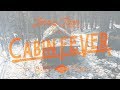 Johnny Irion - Cabin Fever (Official Music Video)