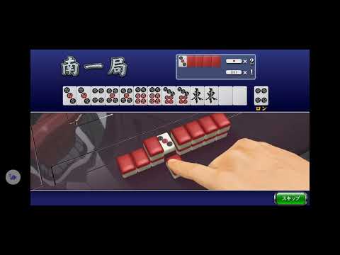 【限定イベント「 東京喰種CUP 」決勝】(音声付)SEGA『MJ』「三麻」イベント対戦その6