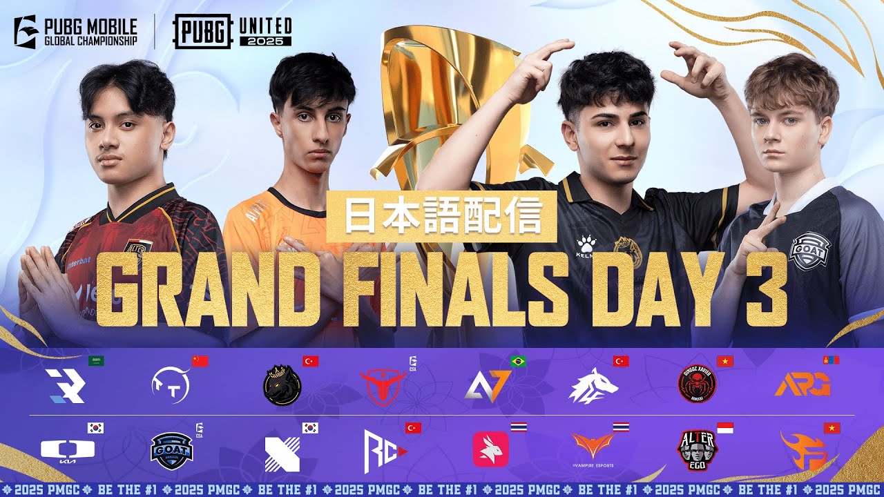 【日本語配信】2025 PMGC WEEK5 GRAND FINALS DAY3