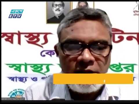 করোনায় একদিনে ৮২ জনের মৃত্যু | ETV News