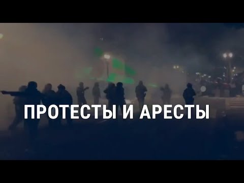 Протесты и насилие в США | АМЕРИКА | 27.07.20