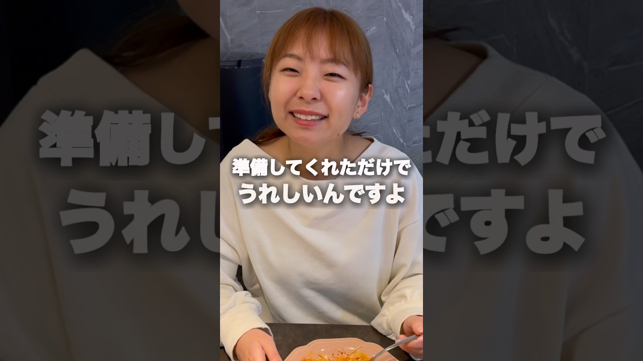 育児で忙しい妻を救いたい...