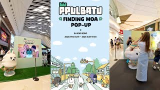 完整版🐱TXT × PPULBATU💜期間限定店