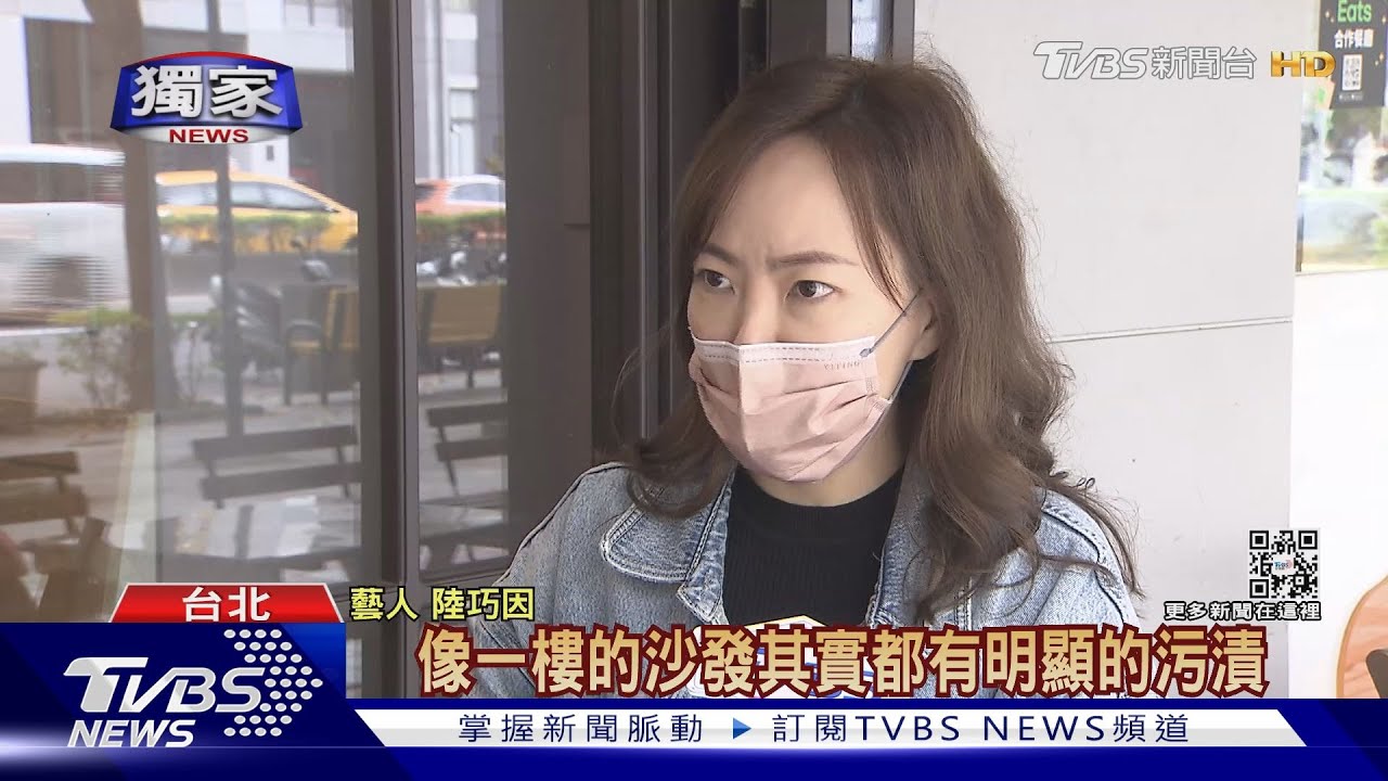 料理女王怒了!花12萬住網美民宿「餐具、浴室超髒亂」
