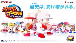 パワプロ2026マイライフ Jが日ハムを優勝させる #3 2年目