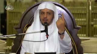 صورة الدرس (4)  من شرح كتاب التوحيد بالمسجد الحرام