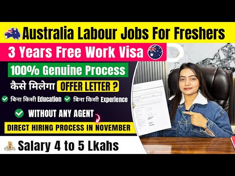 AUSTRALIA FREE WORK VISA 2025 | Offer Letter In 15 Days | Warehouse And Packing Jobs