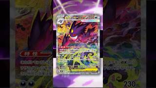POKEMON MEGA DREAM IS INSANE!!! #pokemon #pokemoncards #pokemontcg #pokemoncommunity