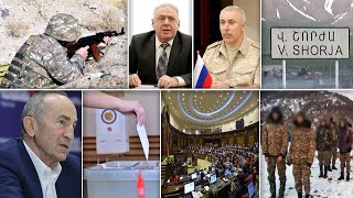 Էպիկենտրոն 25.05.2021