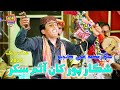 Shikar Pur Kha Ayam - Mohmmad Ali Chandio - Album 08 - Sindhi Song 2024