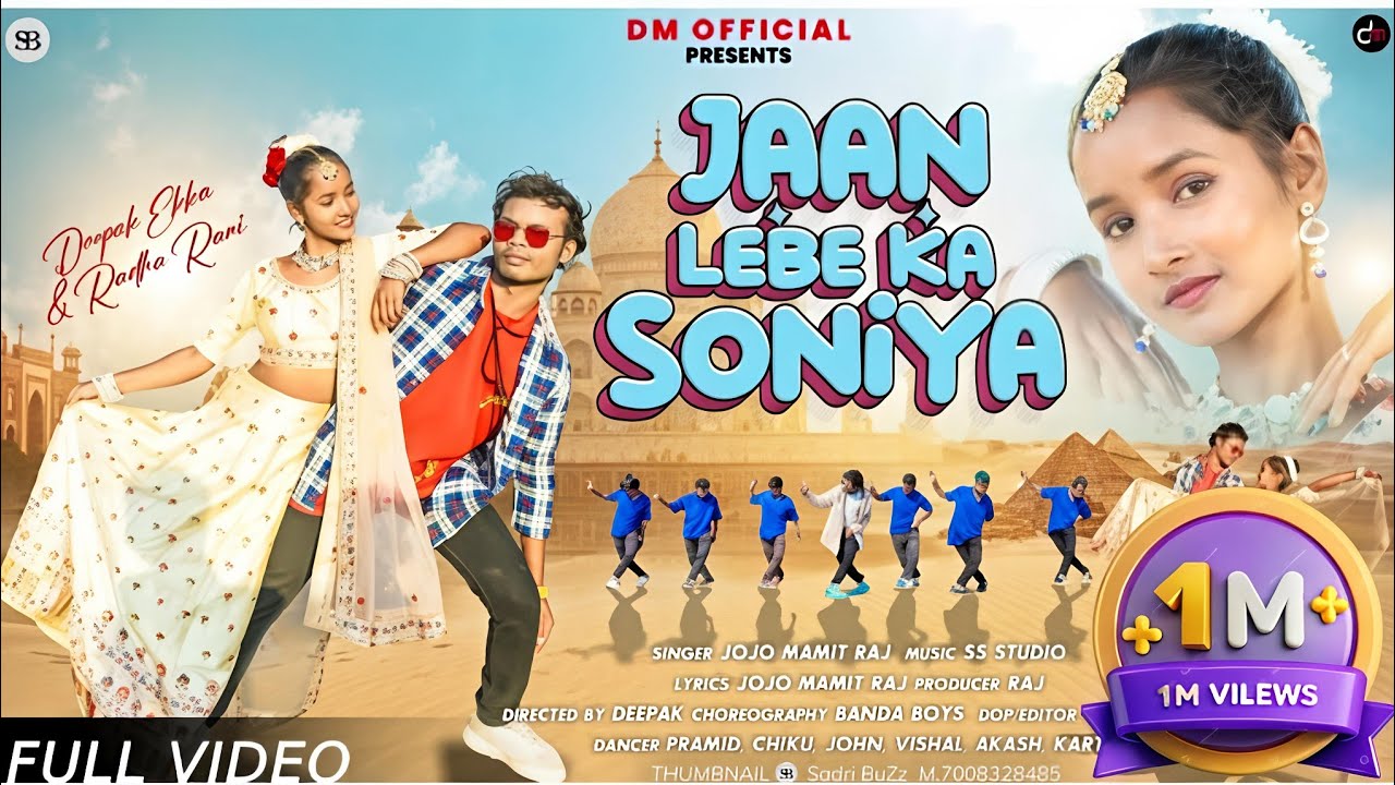 JAAN LEBE KA SONIYA // New Nagpuri Full Video 2024 // Ft.Deepak & Radha Rani Singer-JOJO MAMIT RAJ