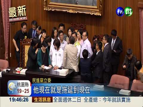 核四報告未入議程 綠杯葛院會