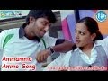 Ammammo Ammo Song - Ala Modalaindi Movie Songs - Nani - Nitya Menon - Sneha Ullal