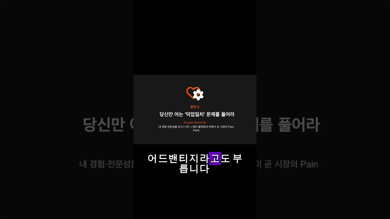 더 이상 아이디어 고갈로 고통받지 않게 됩니다. #ai #커리어 #chatgpt