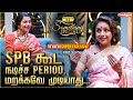Trisha Nayanthara Keerthy Suresh புதுமை பெண்கள் Revathi Exclusive Intervie