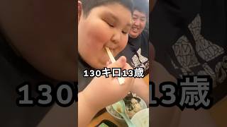 巨漢野球少年の家系らーめん爆食いルーティン #shorts