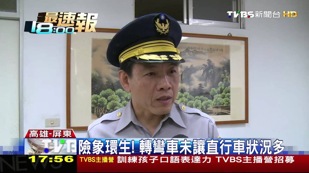 對向車轉彎不讓直行車　民眾舉發警駁回