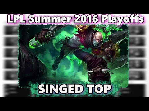 First Singed pick in LPL 2016 Summer | Looper Top RNG vs IM