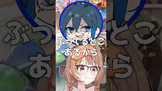 Day1先生に完全に思考を読まれるうひとちーたまｗ【千燈ゆうひ/龍巻ちせ/小雀とと/Day1/ぶいすぽ/切り抜き】