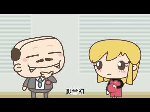 Look up! 拯救公司大作戰－最終回 別小看我們的影響力