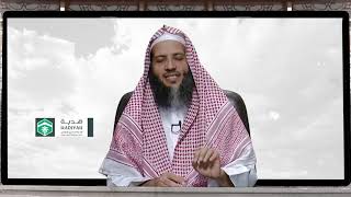 برنامج ربِّ اجعلني مقيم الصلاة | الحلقة 35 | حكم صلاة الإستسقاء وصفتها | د. منصور الغامدي image