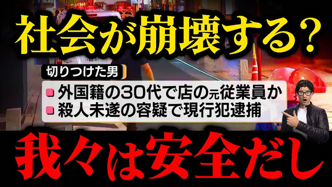 【正義という猛毒】特権階級が「ポリコレ」を推奨する本当の理由 ラグジュアリー・ビリーフ