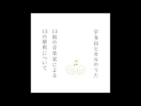 Kirinji- Keep Tryin'