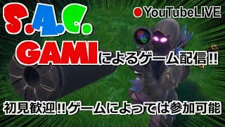 【フォートナイト】愛くんと米津さんのライブ観る！【GAMI】