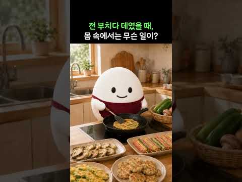 셀트리온 AI 숏폼·바이럴 사례