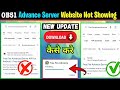 How To Download Ob51 Advanced Server Website Not Showing Problem FF Advance Server Kaise Open Karen