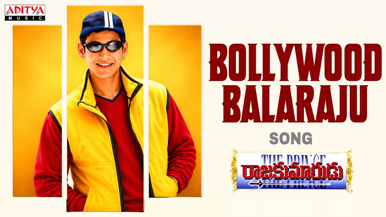 Bollywood Balaraju Song | Rajakumarudu | Mahesh Babu, Preity Zinta | Mani Sharma | Shankar Mahadevan