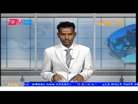 News in Tigre for February 14, 2025 - ERi-TV, Eritrea